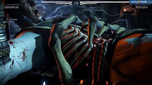 X-ray удары в Mortal Kombat X