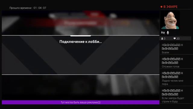 Выбиваем реликвии в APEX Ledgense на PS4 смотреть онлайн