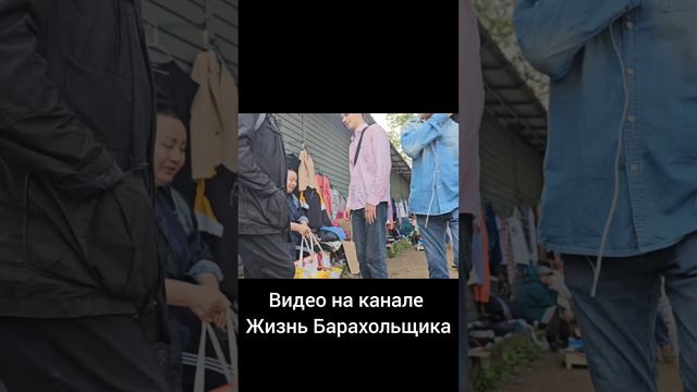 Торговля на рынке . смотреть онлайн