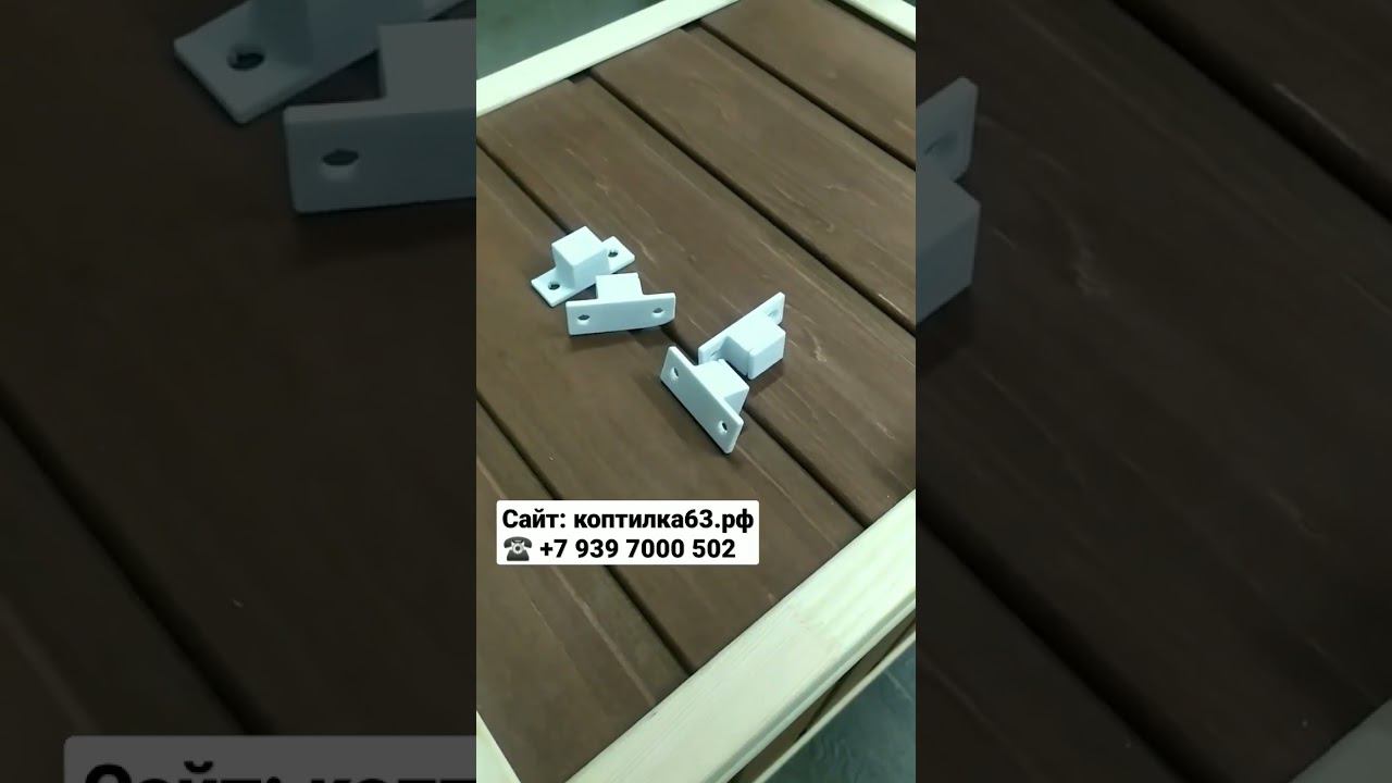 Славянские Коптильни с электростатикой. Собственное производство. смотреть онлайн