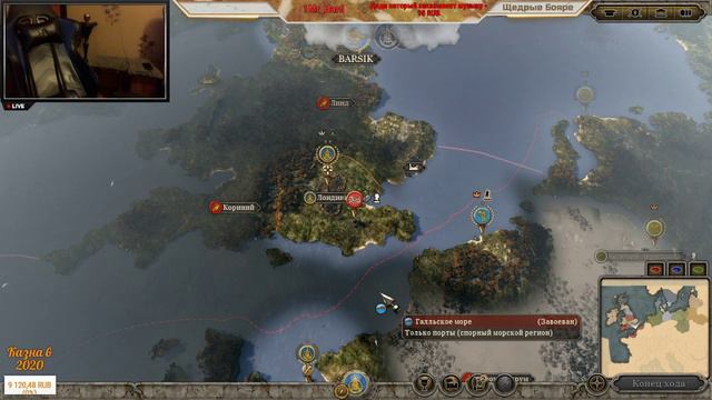 Total War: Attila / часть 1. смотреть онлайн