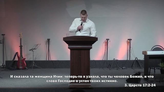 Следование за Богом - Эдуард Линде (18.05.2022) смотреть онлайн
