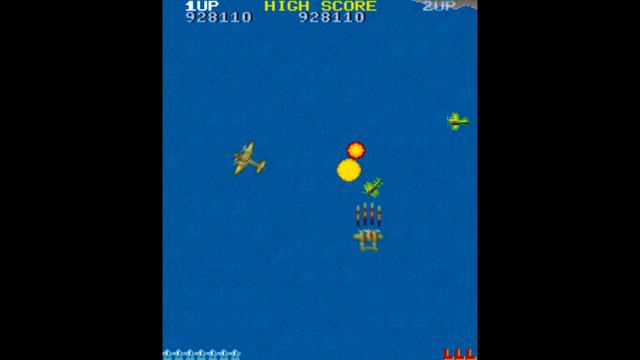 1942 [Arcade] (1985) Williams Electronics