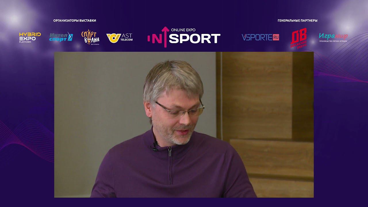 Александр Куленко, сооснователь компании BOOTFITTER