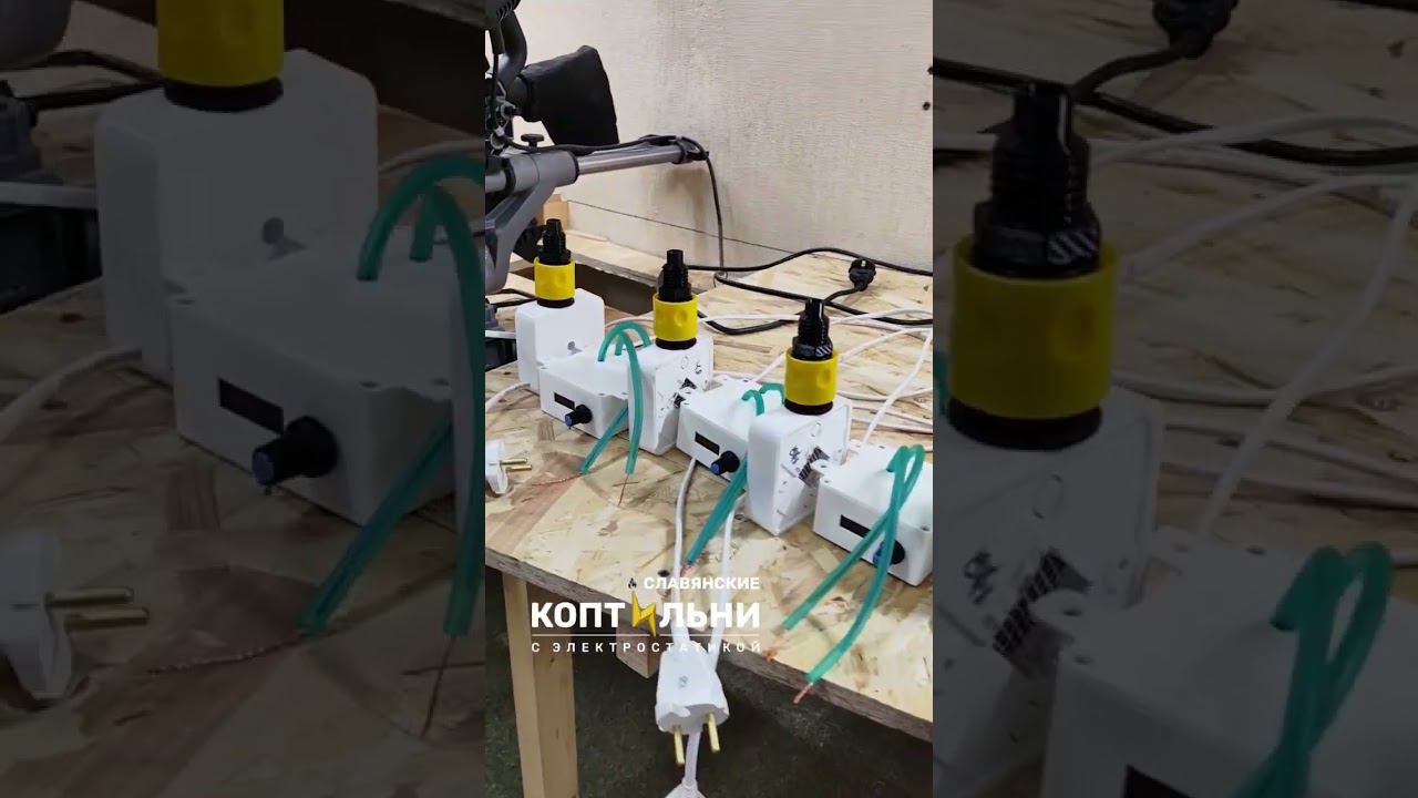 готовим высоковольтные генераторы к отгрузке⚡ #славянскиекоптильни #ВВГ #высоковольтный #длякопчения смотреть онлайн