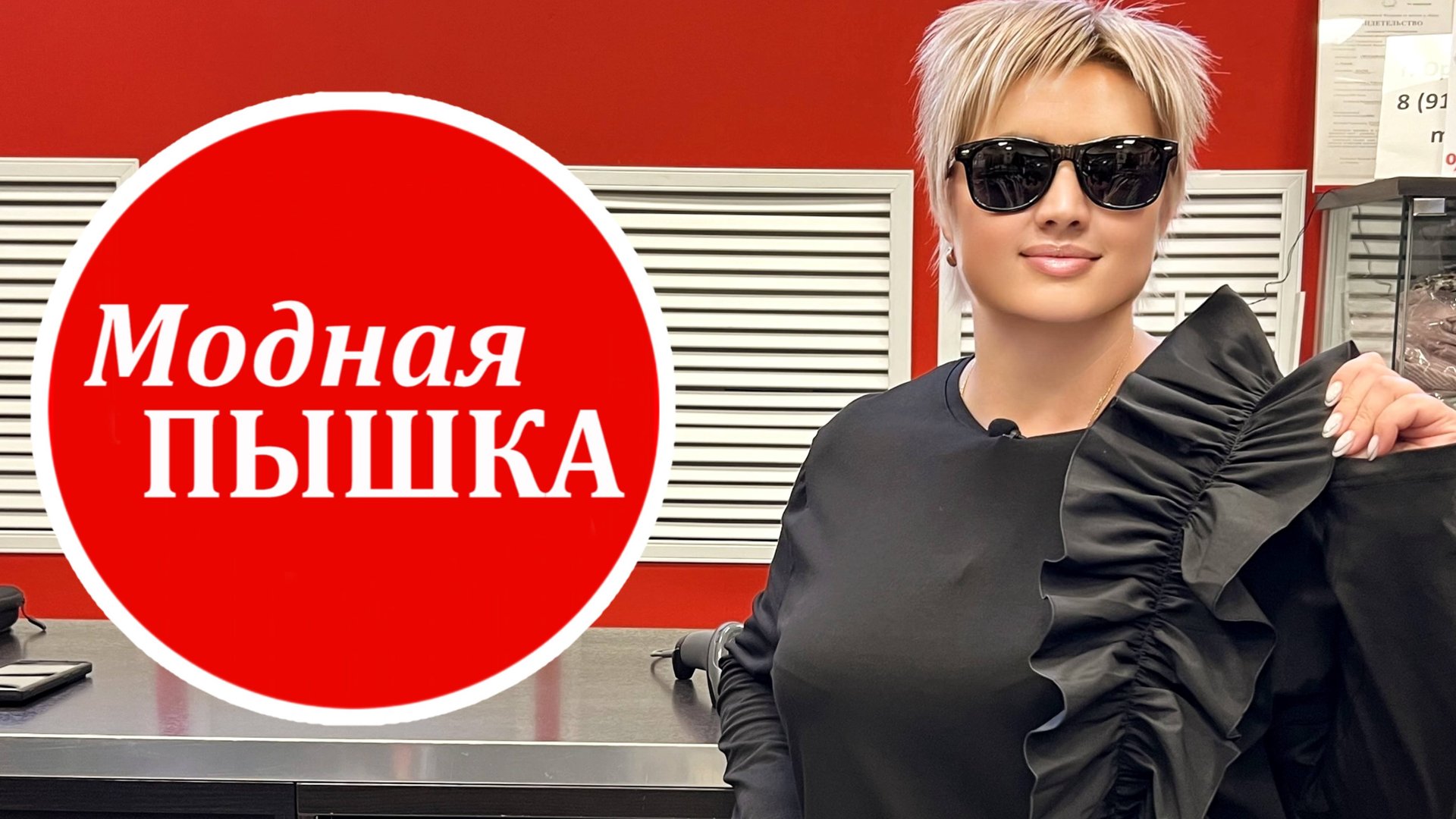 МОДНАЯ ПЫШКА: ЖЕНСКАЯ ОДЕЖДА БОЛЬШИХ РАЗМЕРОВ ОБЗОР 291. смотреть онлайн