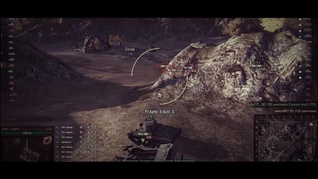Т-127 Имба в песочнице смотреть онлайн
