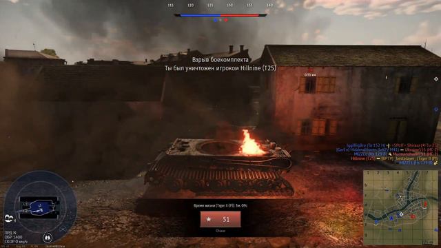 СУПЕР-ЯРМО задание BATTLE PASS | War Thunder SUPER YOKE смотреть онлайн