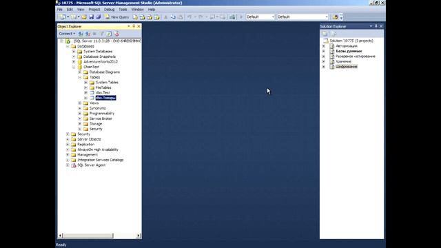 05. Администрирование MS SQL Server ч.5. Импорт Экспорт данных SQL смотреть онлайн