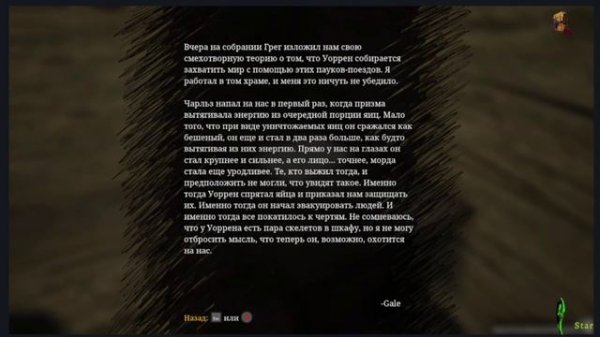 GLYUK и Choo-Choo Charles. Часть 5. Прогулка