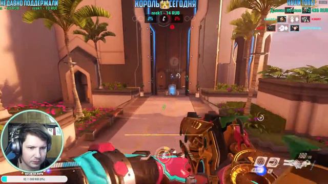 Overwatch! Овервотч Каточки! Стрим в Радость! смотреть онлайн