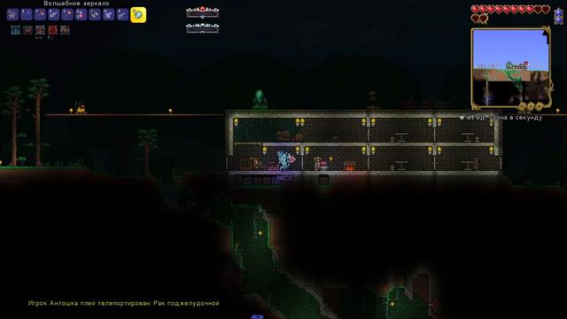 АнтошкаPlay (Calamity mod Terraria) #3 Скелетрон, Разум улья, Бог слизней и постройка дома смотреть онлайн