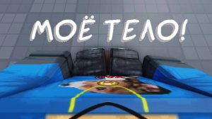 Как сделать вид от первого лица в роблокс студио