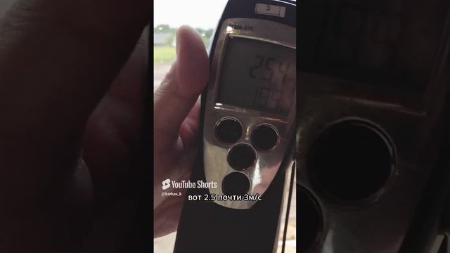 ТЕСТ КАРКАСНОГО ДОМА АЭРОВДЕРЬЮ #shorts (1) смотреть онлайн