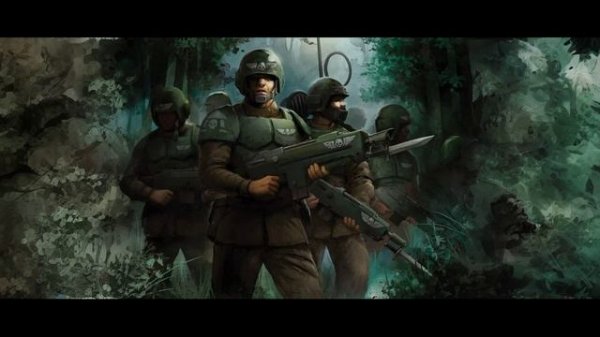 Имперская гвардия