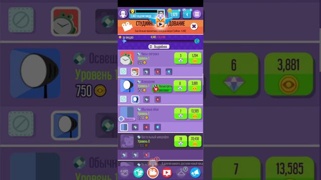 Играем в новую игру смотреть онлайн