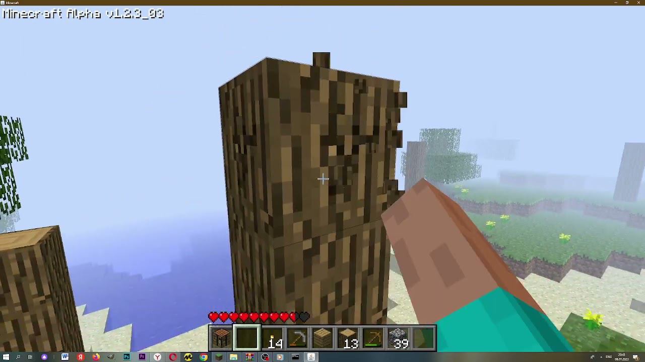 ищу херобрина на версии alpha 1.2. 3_03 смотреть онлайн