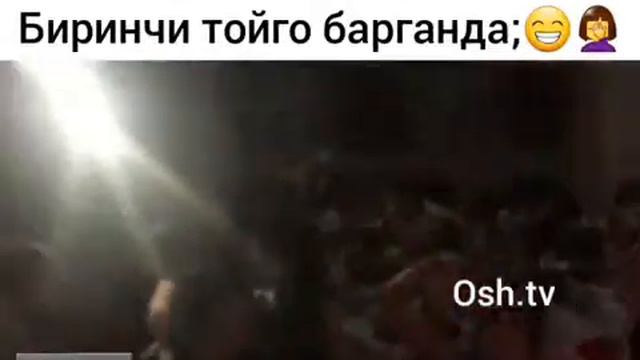 Корсон ичин эзилет смотреть онлайн