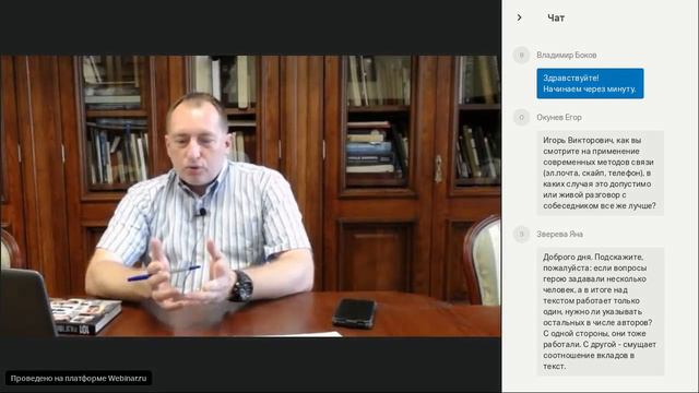 ИНТЕРВЬЮ - 2 смотреть онлайн