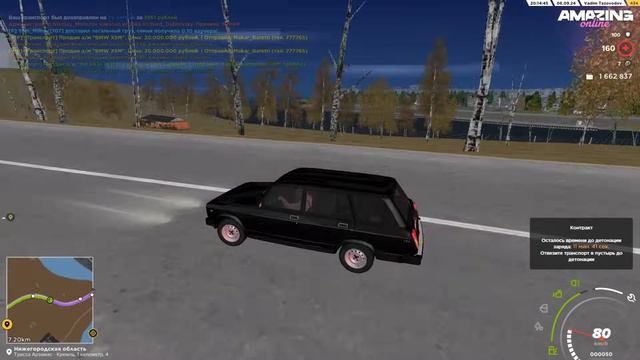 ЦЕЛЫЙ ДЕНЬ РАБОТАЮ АВТОУГОНЩИКОМ_ КАКОЙ ЗАРАБОТОК на AMAZING RP ONLINE_ l CRMP смотреть онлайн