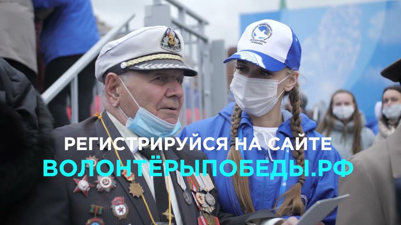 Всероссийский конкурс "Послы Победы 2023" смотреть онлайн