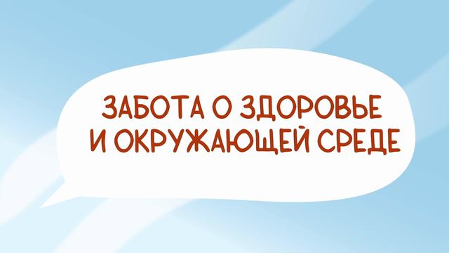 Потребление органической продукции смотреть онлайн
