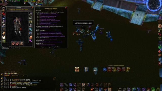 Wow 2016 05 30 00 40 38 674 смотреть онлайн