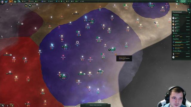 Stellaris by TaeR, Wycc, PagY, CRiMER [30.12.17] Part 2 смотреть онлайн