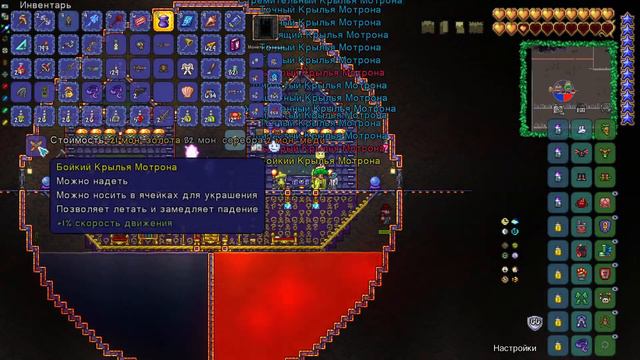Стрим № 98 ►Terraria 1.4►Master Mod ►Кровь, кишки и надгробные камни! - ах да, это же хардмод...