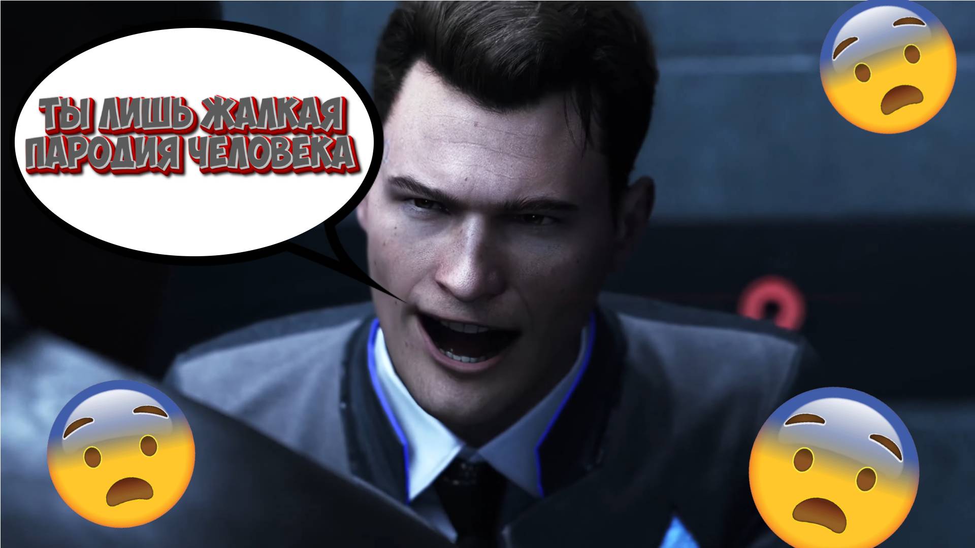 ДЕРЖИМ В СТРАХЕ | DETROIT: BECOME HUMAN смотреть онлайн