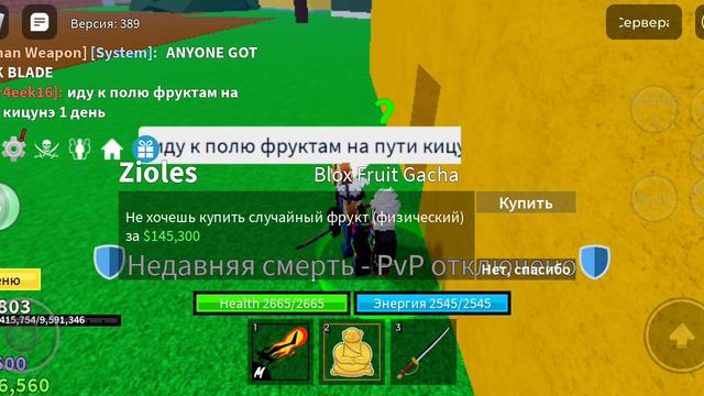 кручу роли фрукт на пути кицунэ 1 день смотреть онлайн
