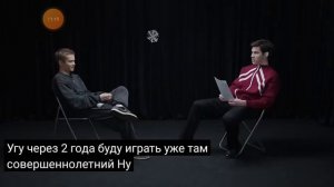 Слово пацана  Богдан и Марат