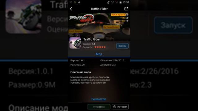 Xmodgame взлом игр обзор програми смотреть онлайн