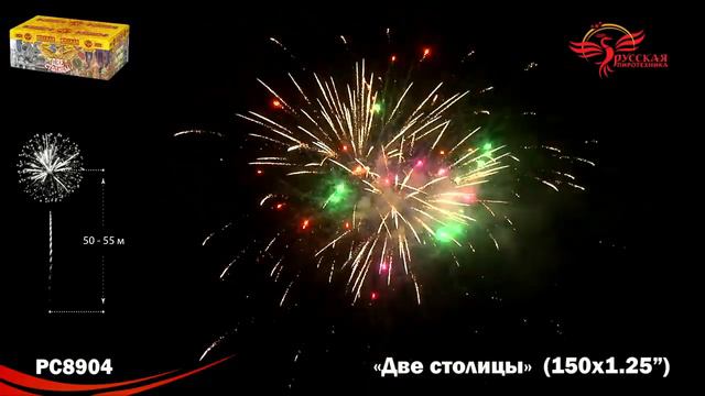 PC8904 смотреть онлайн