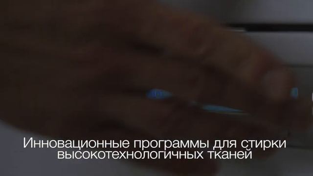 Домашняя прачечная от Asko смотреть онлайн