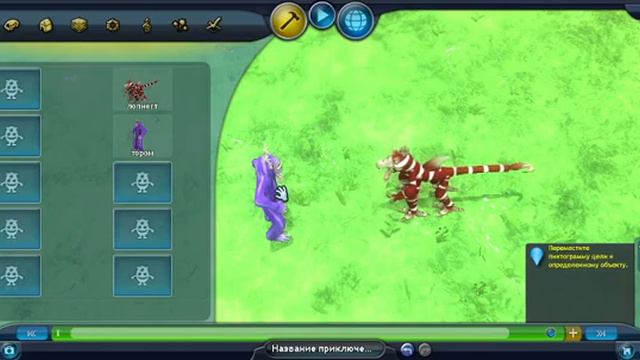 Spore-battle: Турнир Монстров (1/16 финала) - Злыдень VS Мартарн и Тором VS Лолнегт смотреть онлайн