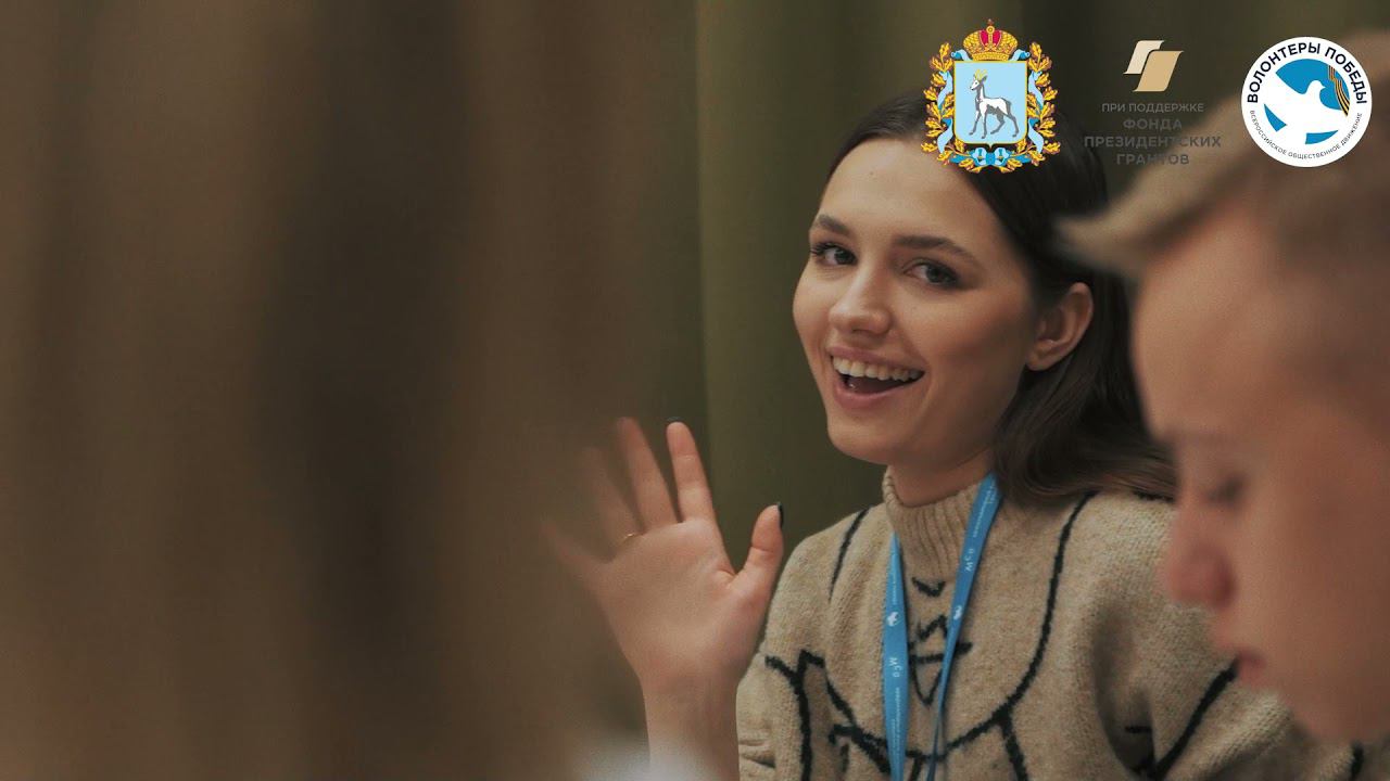 Дневник форума Волонтёров Победы. 2 день (15.12.2021). смотреть онлайн
