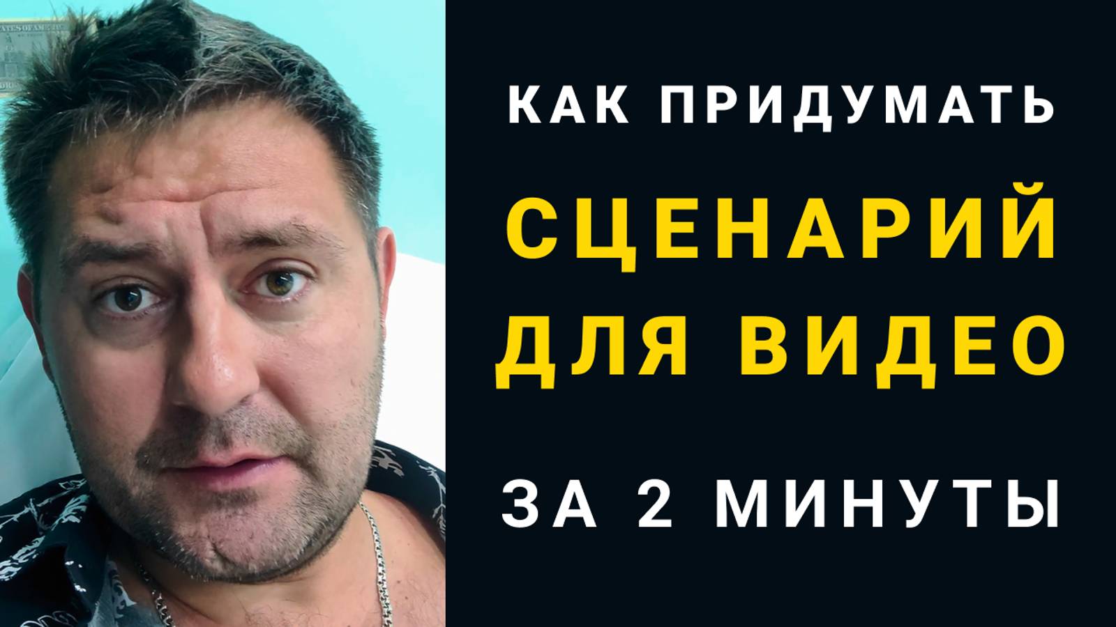 Прорыв в соцсетях: как я создал сценарий для Stories за 2 минуты благодаря ИИ