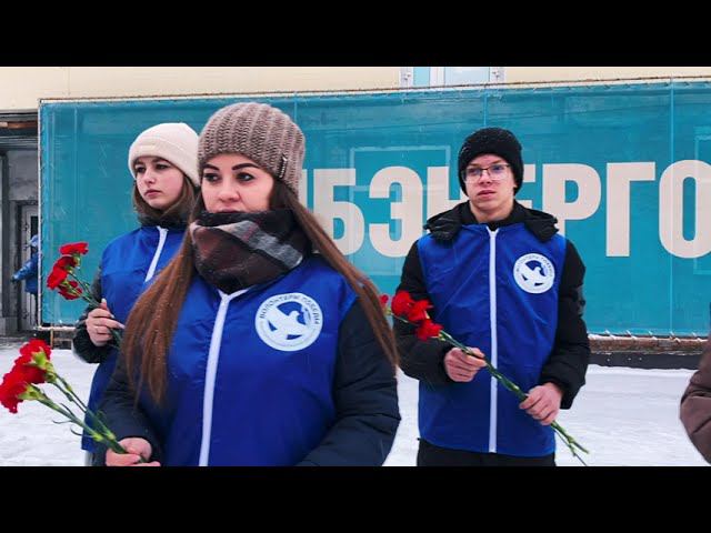 Волонтеры Победы провели мероприятия в память о 78-ой годовщине полного освобождения Ленинграда смотреть онлайн