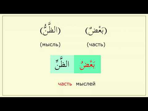 _014-1 Первое слово идафы