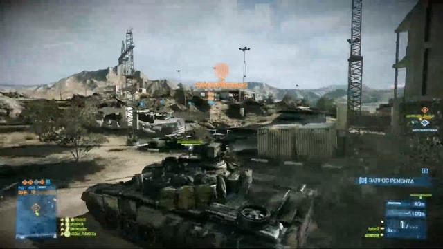 Battlefield 3 - Урона нет вообще, не регистрируется смотреть онлайн