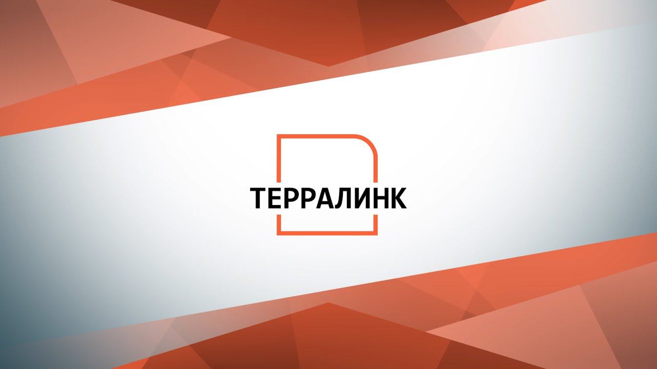 Terralink_Compliance смотреть онлайн