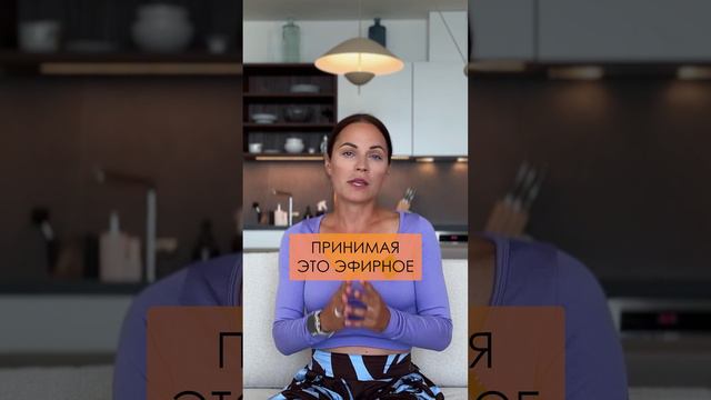 ЭТО эфирное масло ПРОДЛИТ ЖИЗНЬ! #молодость #здоровье #эфирныемасла смотреть онлайн