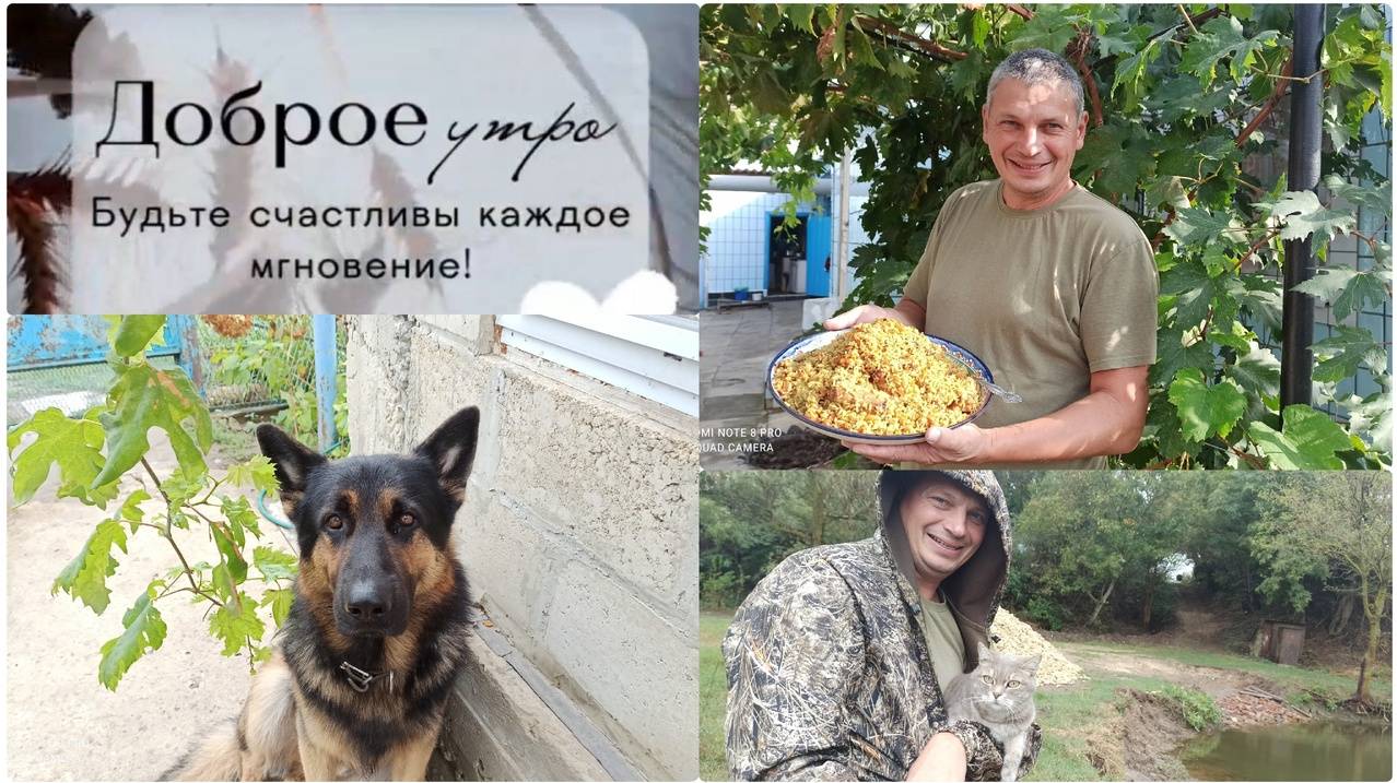 У осени особый запах. Дым. Казан. Плов. смотреть онлайн