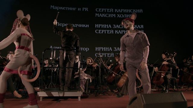 Киноконцерт "Щелкунчик и мышинный король" смотреть онлайн