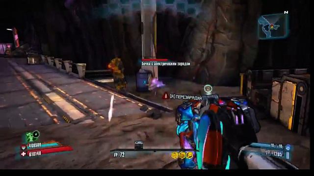 Borderlands 2 - 72 уровень. смотреть онлайн