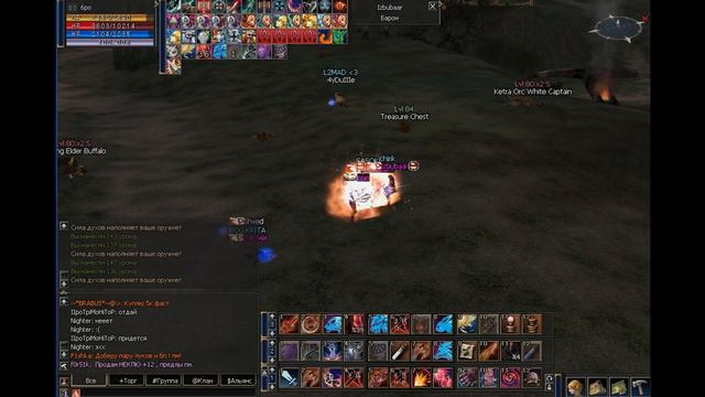 lineage 2 interlude.l2 .ла2.Тир.Tyrant.Grand Khavatari смотреть онлайн