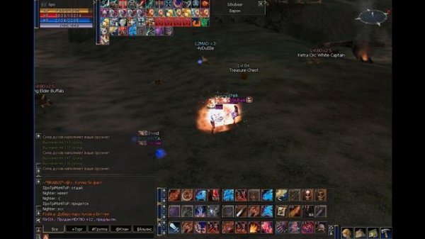 lineage 2 interlude.l2 .ла2.Тир.Tyrant.Grand Khavatari