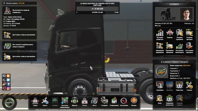 Euro Truck Simulator 2. 1.41. Катаем свою сборку карт. Без комментариев... смотреть онлайн