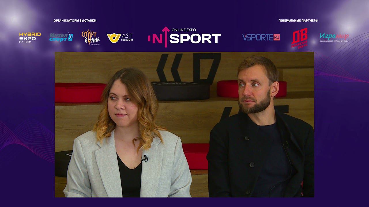 Стратегическая сессия: Спортивная и фитнес индустрия в эпоху COVID-19